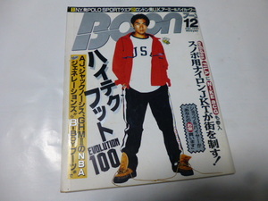 BOON 12 DEC.1995 ハイテクフット EVOLUTION 100 前園真聖