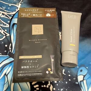 N organic ハンドクリームとエッセンスマスク