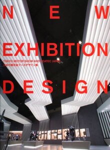 【中古】 NEW EXHIBITION DESIGN 日本の展示会ブースデザイン集 (Alpha books)