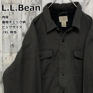 L.L.Bean エルエルビーン 肉厚 長袖シャツ ヘビーウェイト 裏地チェック柄 グレー ビッグサイズ 日本サイズ2XL相当 ヴィンテージ