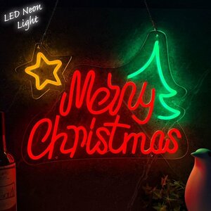 1円～ 売り切り LEDネオンサイン ネオン管風 クリスマス Christmas インテリア 壁掛け ライト LED ネオンサイン 看板 サインボード NK-57