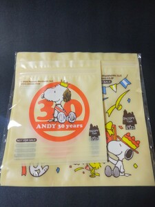 即決！非売品！数量限定！ PEANUTS アニバーサリー 30周年 スヌーピー 王冠 スヌーピータウン ジッパーバッグセット ノベルティ 非売品　