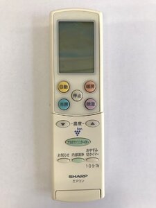 【電池付き】★中古★SHARP（シャープ） A626JB 電池付き　エアコン　エアコンリモコン　クーラー　クーラーリモコン