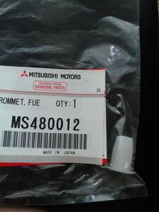 三菱 純正 グロメット MS480012 GROMMET FUE 1個 