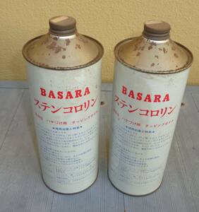 ステンコロリン １L　タップ　ダイス　リーマ加工にどうぞ 