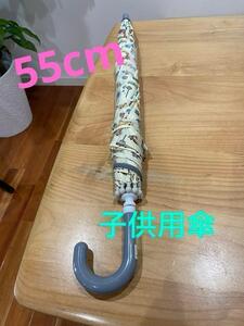 子供用　傘　手開き　　55cm 車