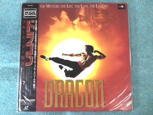 未開封・新品？【LD】ドラゴン　ブルース・リー物語　　DRAGON