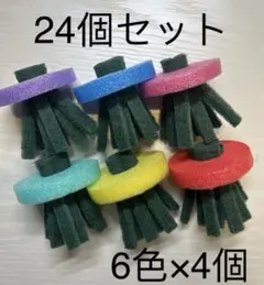 メダカ産卵床6色×4 計24個セット㊶