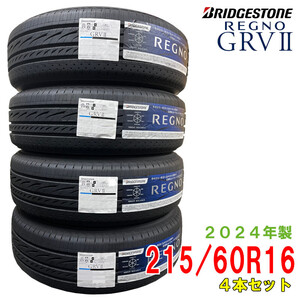 〔2024年製/在庫あり〕　REGNO GRV2　215/60R16 95H　4本セット　国産 ブリヂストン　夏タイヤ ミニバン用