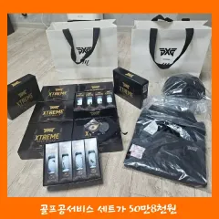 【雷市場（ポンジャン）商品韓国直送】 新品 pxg ゴルフカラーTシャツ ゴルフキャップハット ゴルフボール 8 セット (サービス)