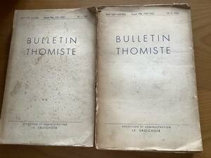 BULLETIN THOMISTE Ⅷー1、2巻セット