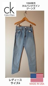 希少 90年代 カルバンクライン Calvin Klein MADE IN USA ジーンズ レディース サイズ4 Mサイズ Lサイズ アメリカ製 米国製 90s