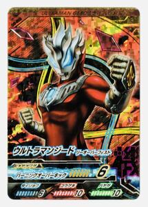 【ULTRA MAN】＃D1 ウルトラマン フュージョンファイト カード C3-003 UR ウルトラマンジード リーオーバーフィスト