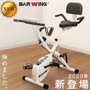 ★1円～★ BW-FNB01 フィットネスバイク スピンバイク ルームバイク エアロ バイクビクス ダイエット器具 健康器具 折り畳み