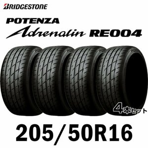 【新品】【2023年製】 輸入サマータイヤ4本セット 205/50R16-87W BRIDGESTONE POTENZA Adrenalin RE004