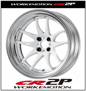 【1本価格】WORK EMOTION（ワーク エモーション）　CR2P（フルリバースリム） 16×7J (7.0J) 4H-100 （WHT）ホワイト