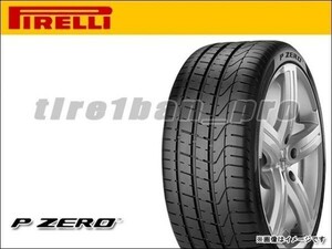 送料無料(法人宛) ピレリ P ゼロ SUV 305/40ZR20 (112Y) XL N0 ポルシェ承認 ■ PIRELLI P ZERO 305/40R20 【31480】