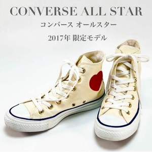 2017年 限定モデル コンバース オールスター CONVERSE ALL STAR ハートパッチ ハイカット スニーカー 品番1701 ヴィンテージ ビンテージ