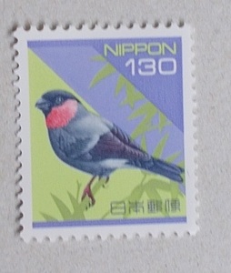 【未使用】平成切手　１３０円　ウソ　１枚