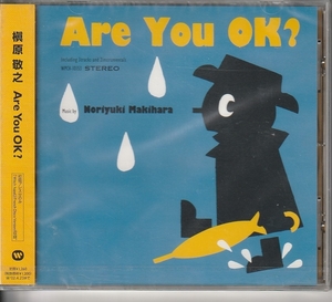 槇原敬之 さん 「Ａｒｅ　Ｙｏｕ　ＯＫ？」 ＣＤ 未使用・未開封