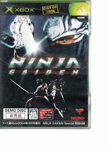 XB018・非売品] NINJA GAIDEN 特別付録