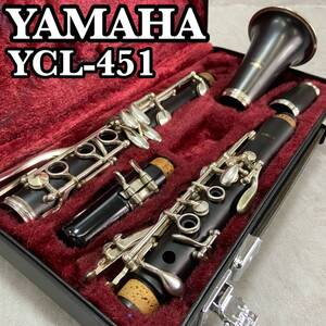 YAMAHA　ヤマハ　B♭クラリネット Clarinets 木管楽器　YCL451　グラナディラ　ハードケース ソフトケース