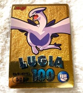 【人気】Lugia GOLD Card 明治 ポケモンチョコスナック ゲットカード金 ルギア PSA狙い ゴールド ポケモンカード Meiji ゲットカード金