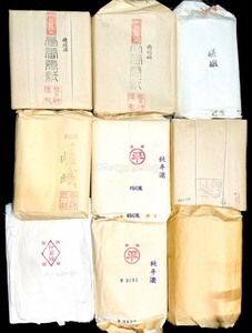 半切 9包 手漉 一番唐紙/嵯峨/絹目/上海堂 12kg分 書画紙 画仙紙 宣紙 書道具 書道紙 習字 練習 和紙 20240609-1