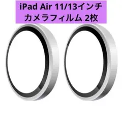 セール‼️iPad Air 第6世代 11/13インチ 専用 カメラフィルム