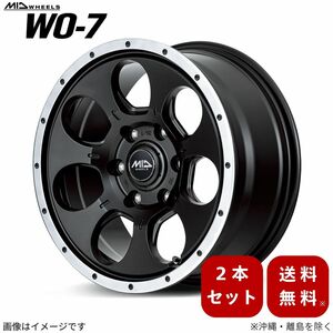 アルミホイール ハイエース/レジアスエース 【15×6.0J 6-139.7 INSET33 セミグロスブラック/フランジDC】 マルカ MID WO-7 2本セット