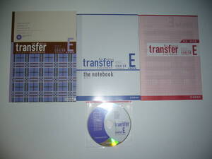 transfer　トランスファー英語総合問題演習　course E　4th edition　解答・解説書 提出用ノート 音声CD 付属　桐原書店編集部 編 コースE