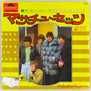 ■ザ・ビー・ジーズ(The Bee Gees)｜マサチューセッツ(Massachusetts)／ホリデイ(Holiday) ＜EP 1968年 日本盤＞
