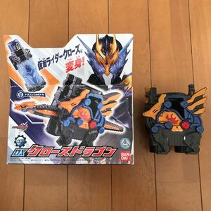 DX クローズドラゴン 仮面ライダー ビルド ドラゴンフルボトル無 変身ベルト ビルドドライバー エグゼイド おもちゃ エボル ジオウ ゲイツ