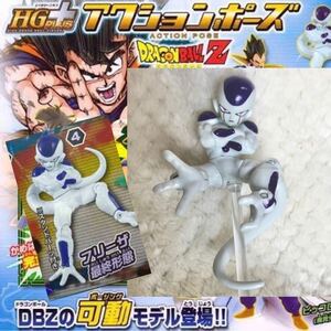 ★訳アリ★ HGシリーズ「HG PLUS ドラゴンボールZ アクションポーズ」フリーザ(最終形態)　※スタンドパーツ付き