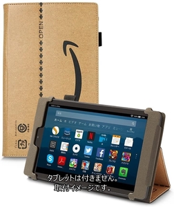 【送料無料・即決】新品　Fire HD 8 カバー(第7世代 、第8世代)限定 アマゾンボックスデザイン★