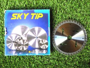 ハウスビーエム　スカイチップ（木工用）　SKY　TIP　160×40　未使用・長期在庫品　長野県　★引取可★