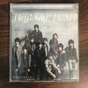 E401 中古CD100円 Hey!Say!JUMP 真夜中のシャドーボーイ(初回限定盤)