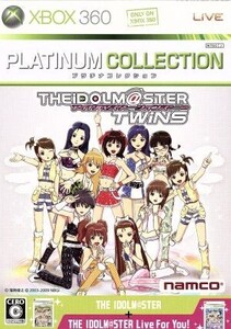 アイドルマスターツインズ Xbox360 プラチナコレクション/Xbox360