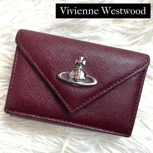 美品 / Vivienne Westwood ヴィヴィアンウエストウッド サフィアーノコンパクトレターウォレット 三つ折り財布 レザー バーガンディ