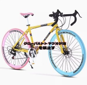 ロードバイク 700C カラー 可変速自転車 スチールフレーム 適用身長165-185cm ソリッドタイヤ 24段変速 初心者 街乗り 通勤 通学