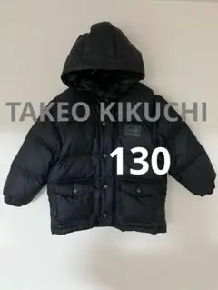 美品 ワールド タケオキクチダッシュ2way ダウン ベスト 黒 キッズ 130