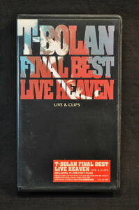 T-BOLAN　FINAL BEST LIVE HEAVN　VHS　