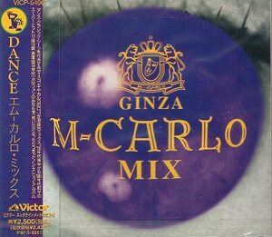 ■ DANCE エムーカルロ・ミックス M-CARLO MIX / 新品 未開封 ディスコ CD 即決 送料サービス ♪ 