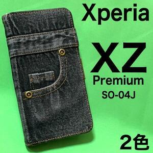 Xperia XZ Premium SO-04J ジーンズ /おしゃれ手帳型ケース