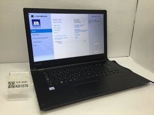 ジャンク/ TOSHIBA dynabook B65/M PB65MEA4427AD21 Intel Core i5-7200U メモリ8.19GB SSD256.06GB 【K01070】