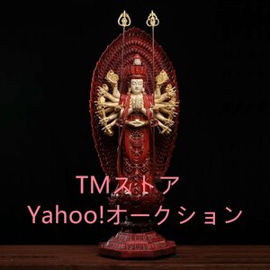 仏像 木彫り 千手観音菩薩 (子年生まれ) 大型 高級天然木彫り 高級置物◆厄除け十二支守り本尊・守護仏