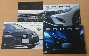 ★トヨタ・カムリ CAMRY AX70系 2020年8月 カタログ / 特別仕様車 Black Edition 2020年8月 カタログ ★即決価格★