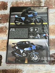 Kawasaki Z1-R Z1R【2】ヴィンテージ 加工　旧車 ブリキ看板 レトロ 昭和レトロ　Z2　Z1000MK2　Z750FX　角Z