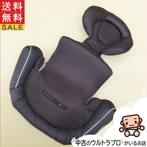 チャイルドシート コンビ combi ネルームISOFIX エッグショック NF-700 インナークッション（座面用）