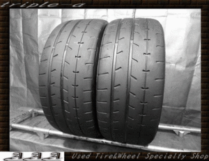 ヨコハマ ADVAN A052 225/45R17 2本 【164S】